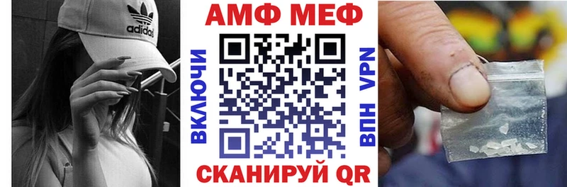 АМФЕТАМИН Розовый  где найти   Верхний Тагил 