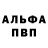 АМФЕТАМИН 97% Roderick Boker