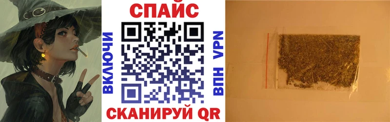 гидра tor  Верхний Тагил  Бутират Butirat 