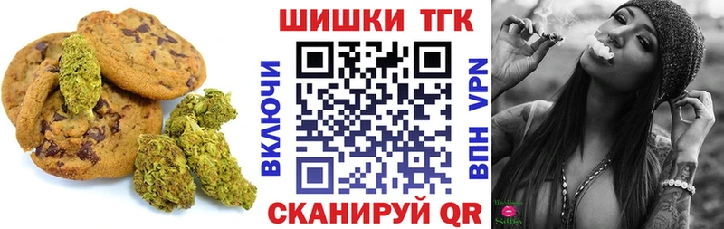 Еда ТГК конопля  mega   Верхний Тагил 