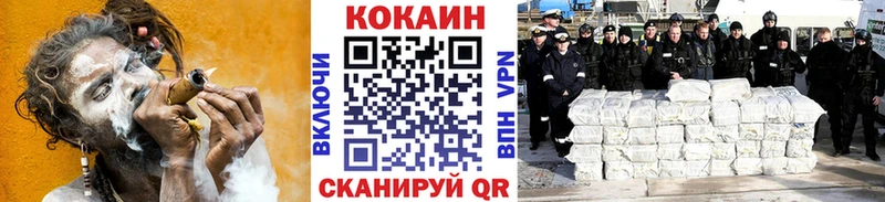цена   Верхний Тагил  mega сайт  Кокаин 97% 