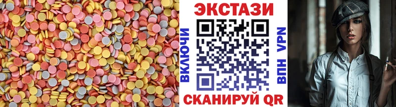 купить наркотик  Верхний Тагил  Ecstasy диски 