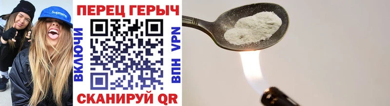 ГЕРОИН белый  блэк спрут ссылка  Верхний Тагил 