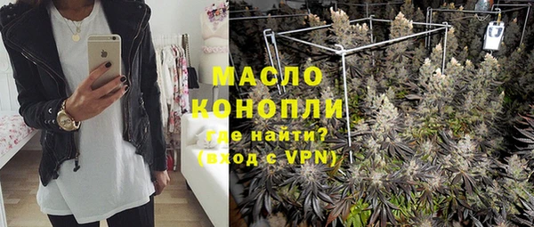 каннабис Пестово