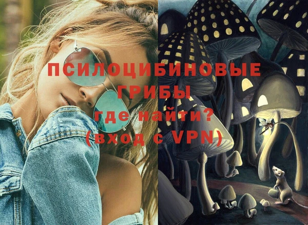 гашишное масло Переславль-Залесский
