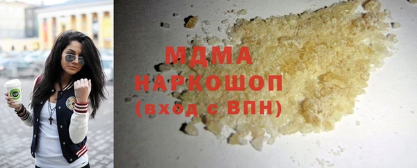 прущие крисы Богородицк