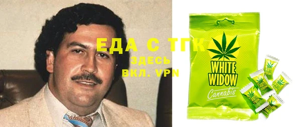 альфа пвп Сосновый Бор