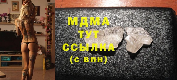 гашик Сосновоборск