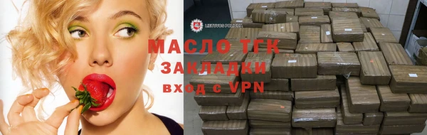 прущие крисы Богородицк