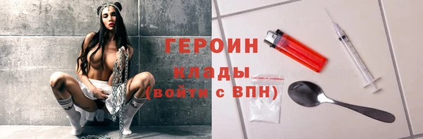 альфа пвп Сосновый Бор