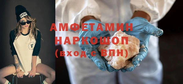 мяу мяу кристалл Бугульма