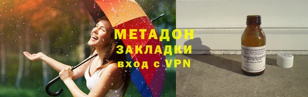 мяу мяу кристалл Бугульма