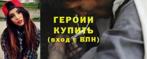 гашишное масло Переславль-Залесский
