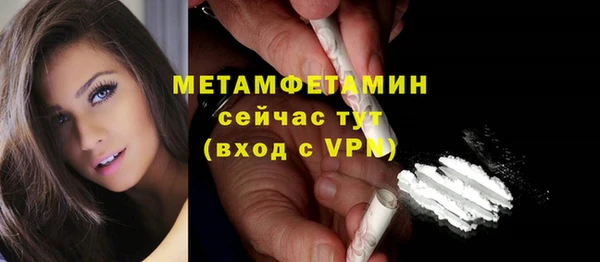 мдма Пересвет