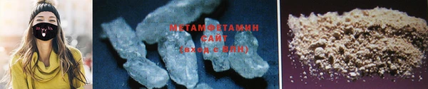 гашик Сосновоборск