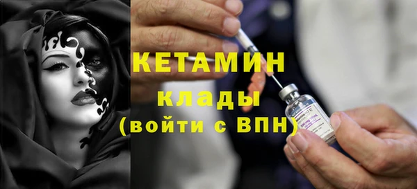 альфа пвп Сосновый Бор