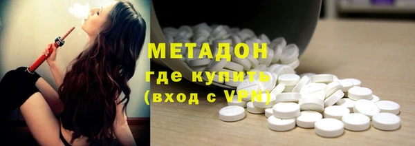 мяу мяу кристалл Бугульма