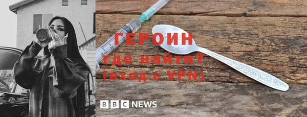 мяу мяу кристалл Бугульма
