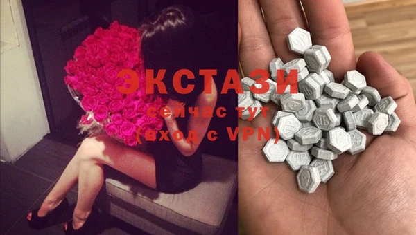 прущие крисы Богородицк