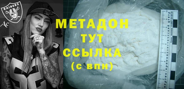 гашишное масло Переславль-Залесский