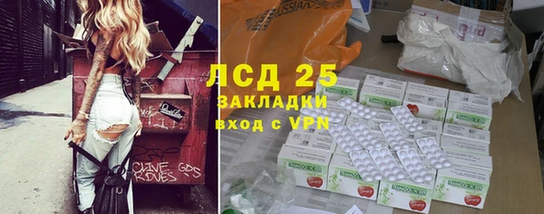 кристаллы Бронницы