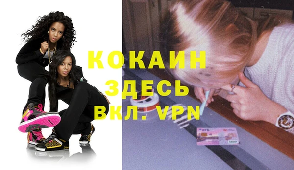 мяу мяу мука Сосновка