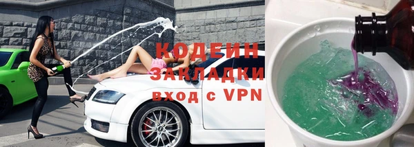 каннабис Пестово