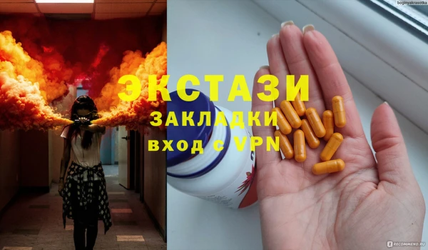 мдма Пересвет