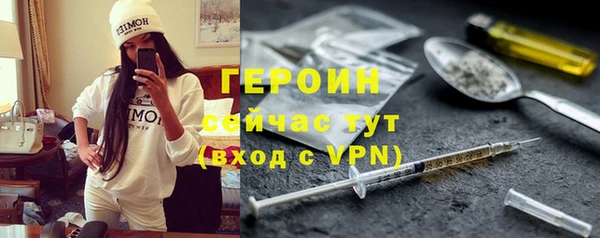 герыч Белокуриха