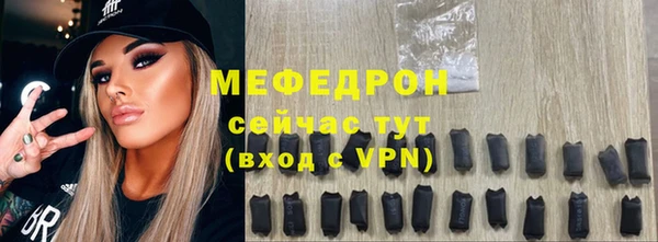 кокс Богородск