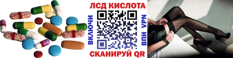 Лсд 25 экстази кислота  Верхний Тагил 