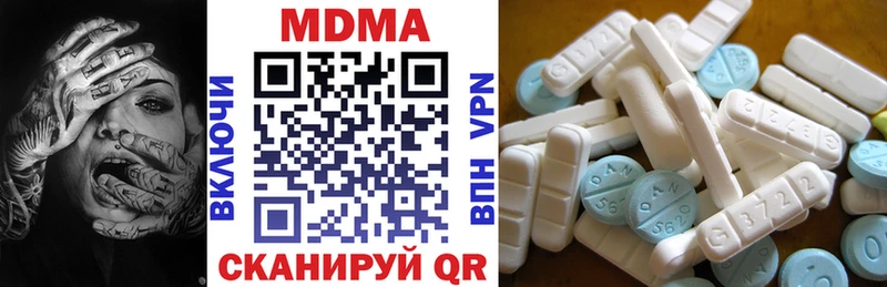 МДМА VHQ  что такое наркотик  Верхний Тагил 