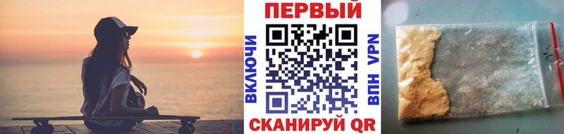 Первитин Methamphetamine Верхний Тагил
